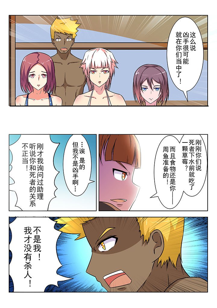 第20章：