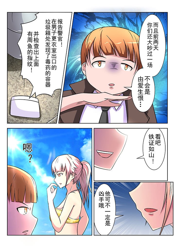 第20章：