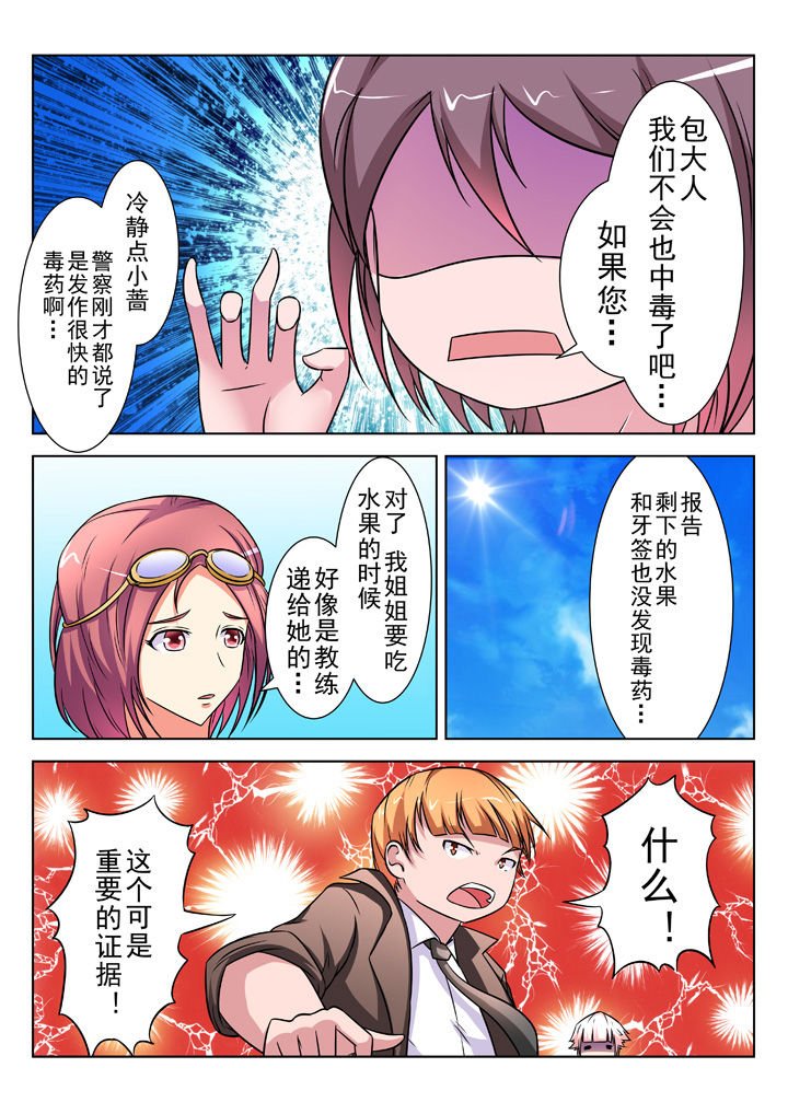 第21章：