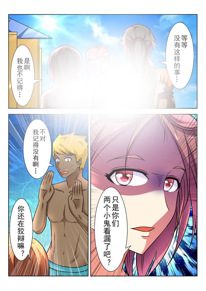 第21章：