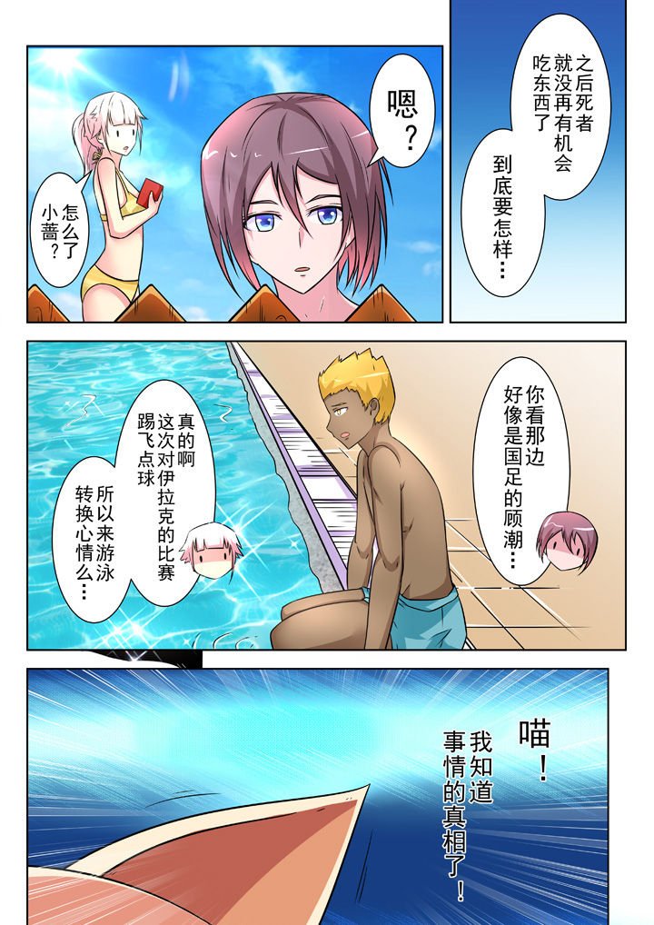 第21章：