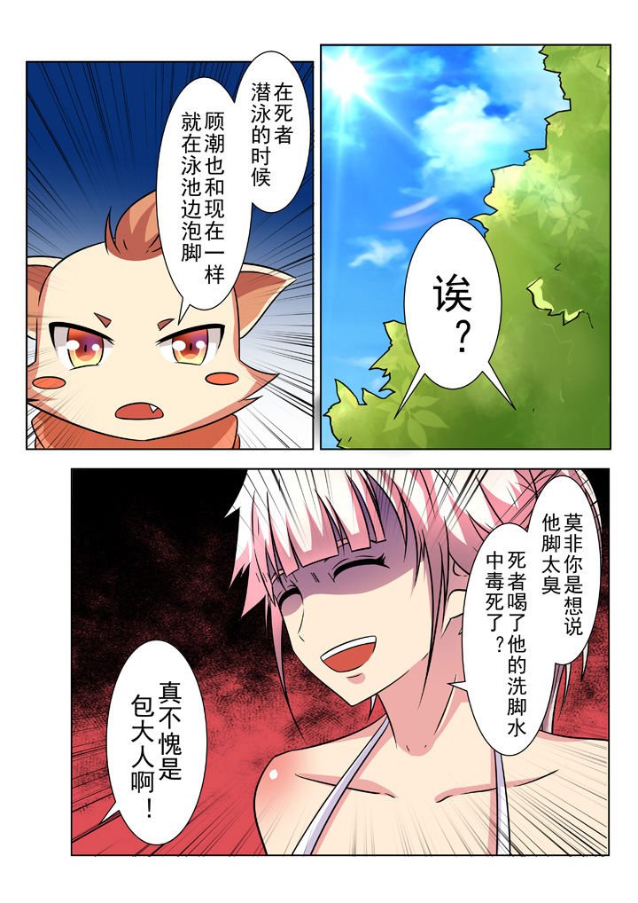 第21章：