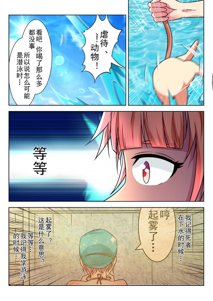 第21章：