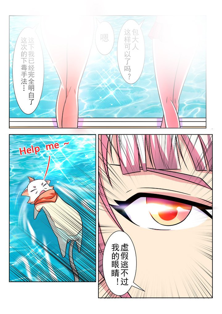 第21章：