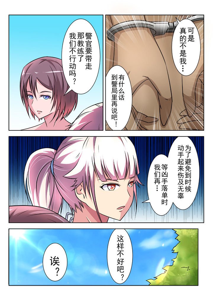 第22章：