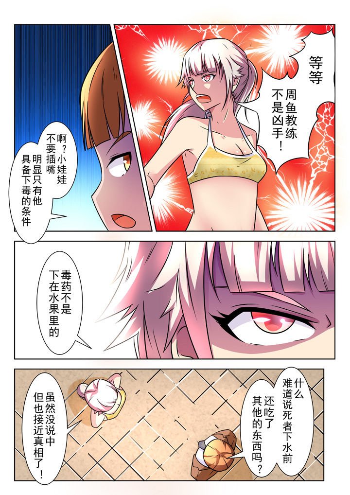 第22章：