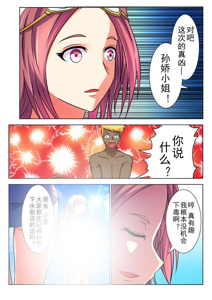 第22章：