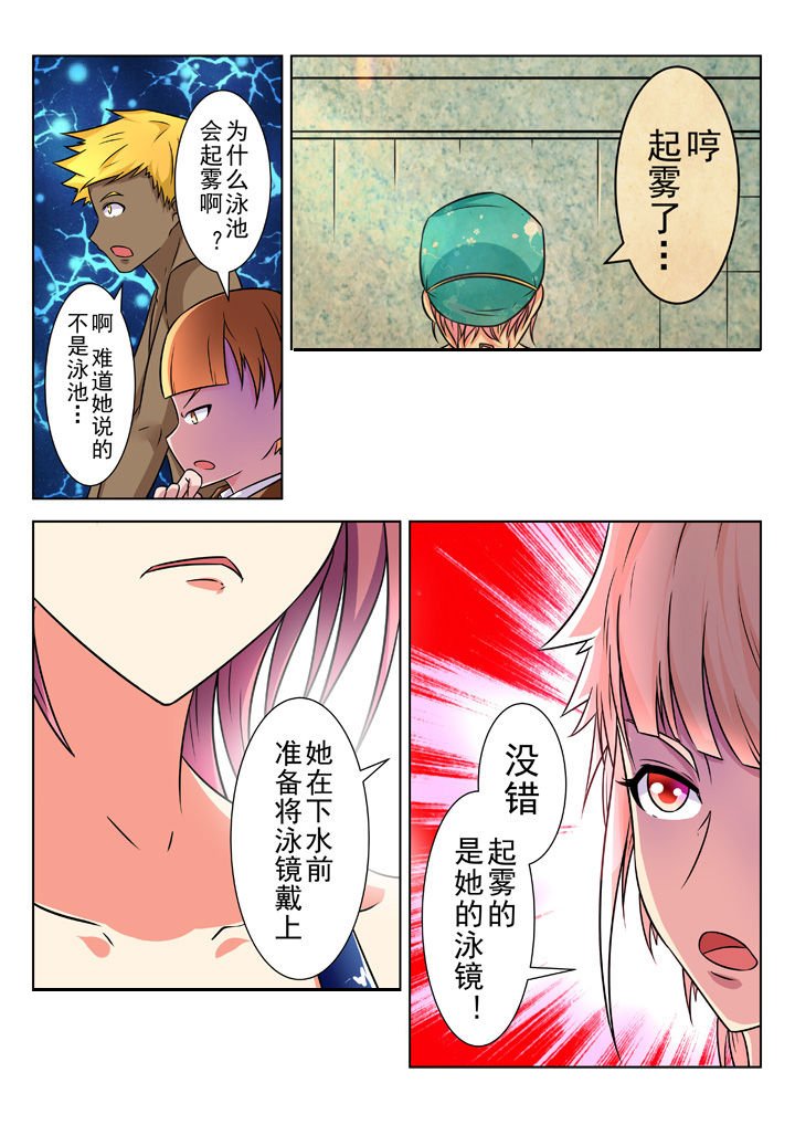 第22章：