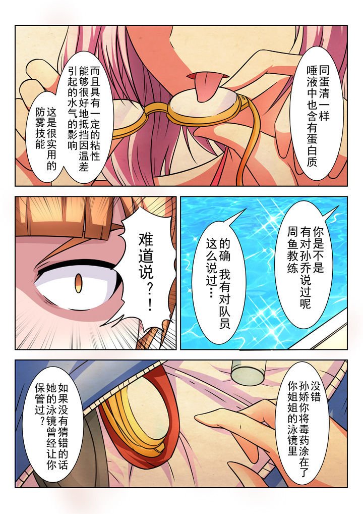 第22章：