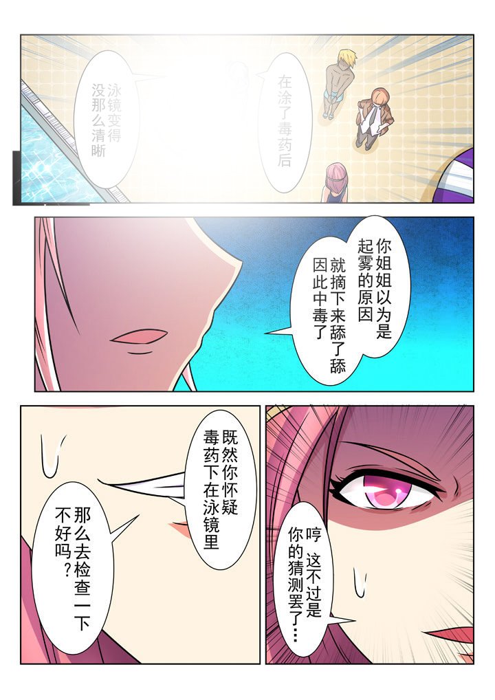 第22章：