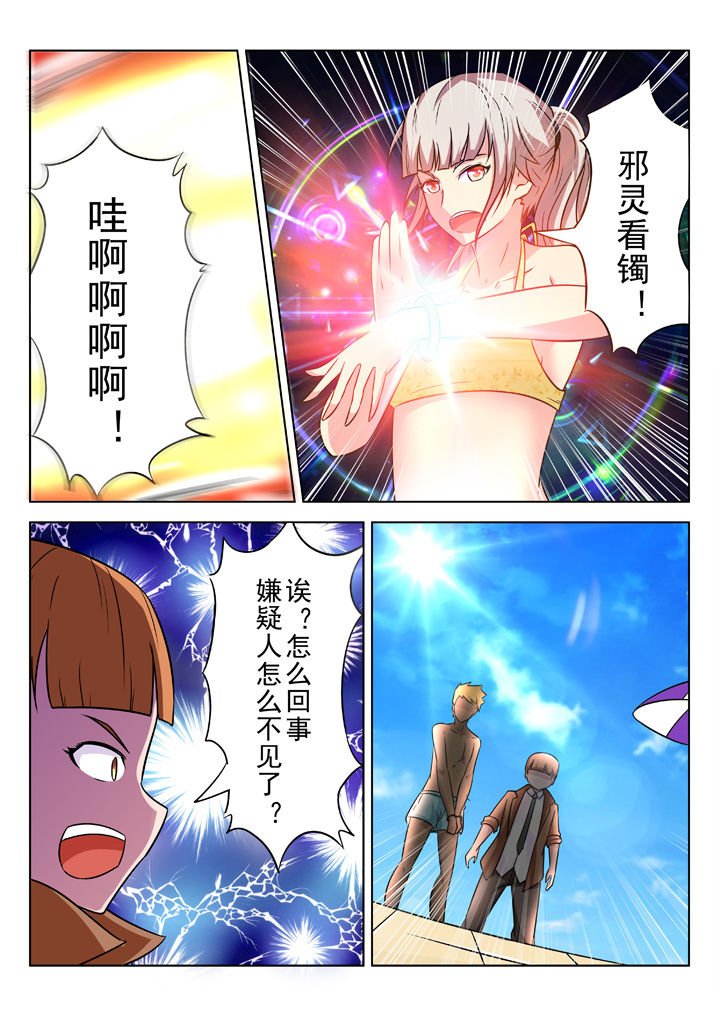 第23章：