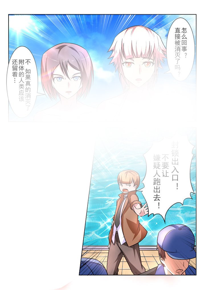 第23章：