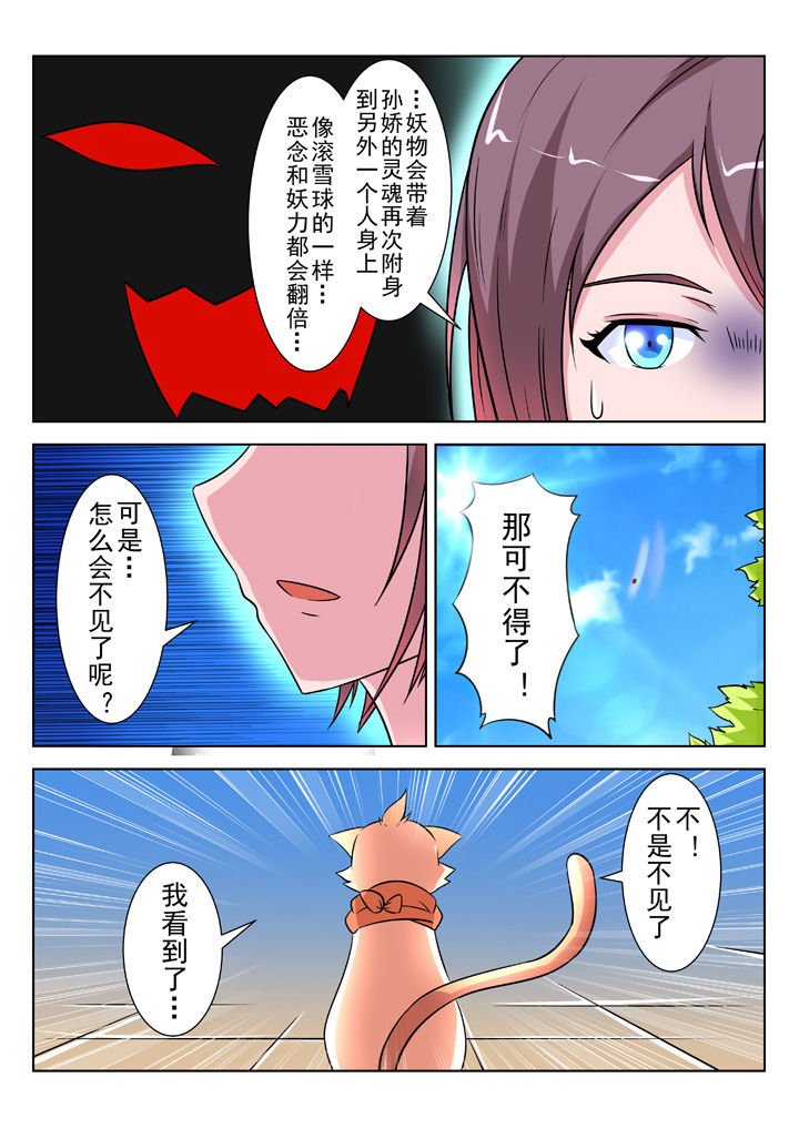第23章：