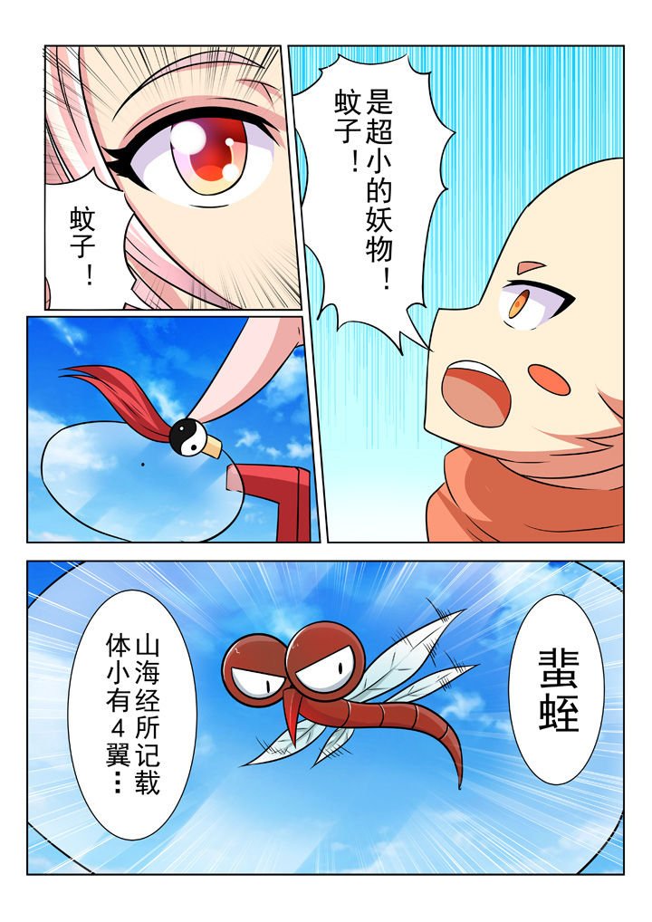第23章：