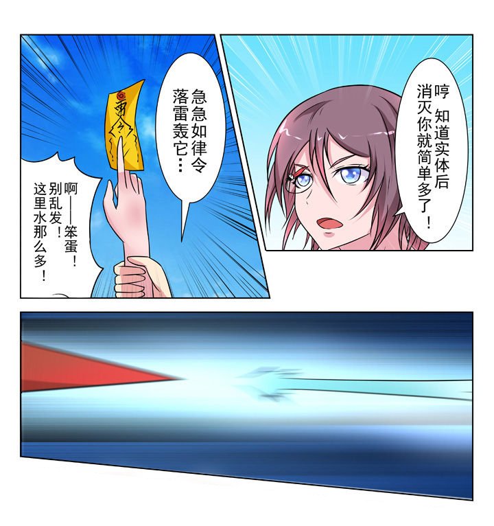 第23章：