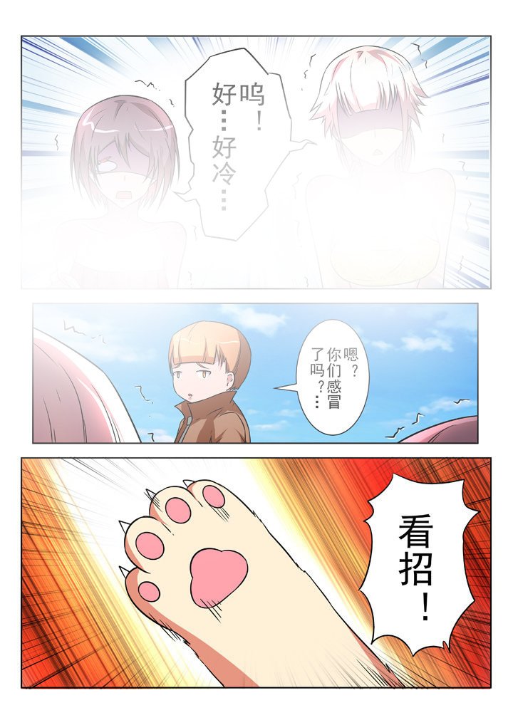 第23章：