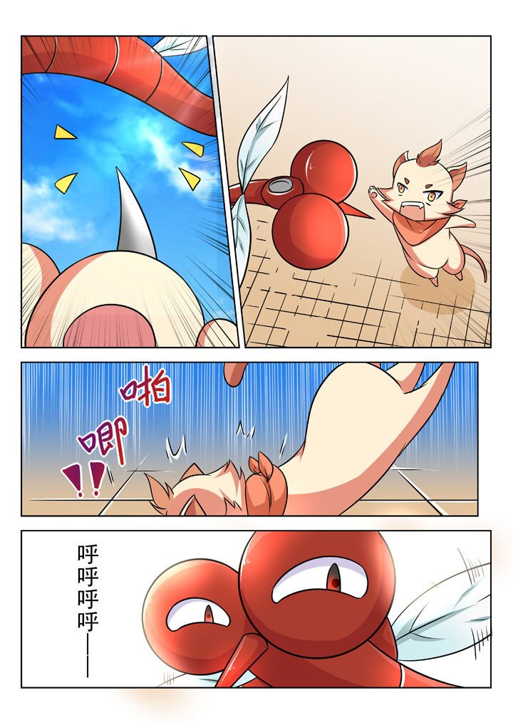 第23章：