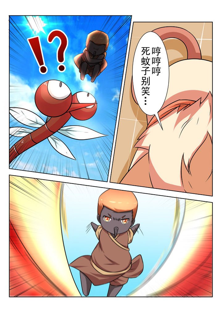 第23章：