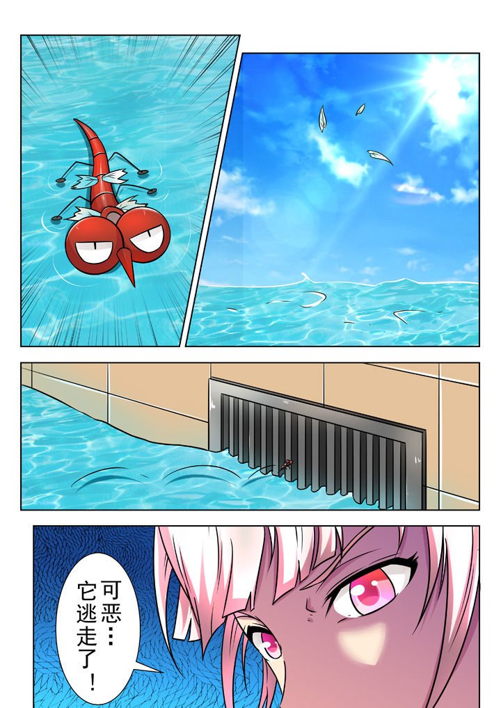 第23章：