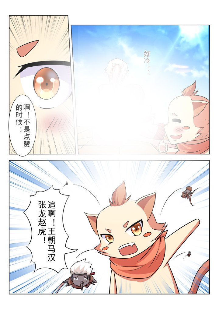 第24章：