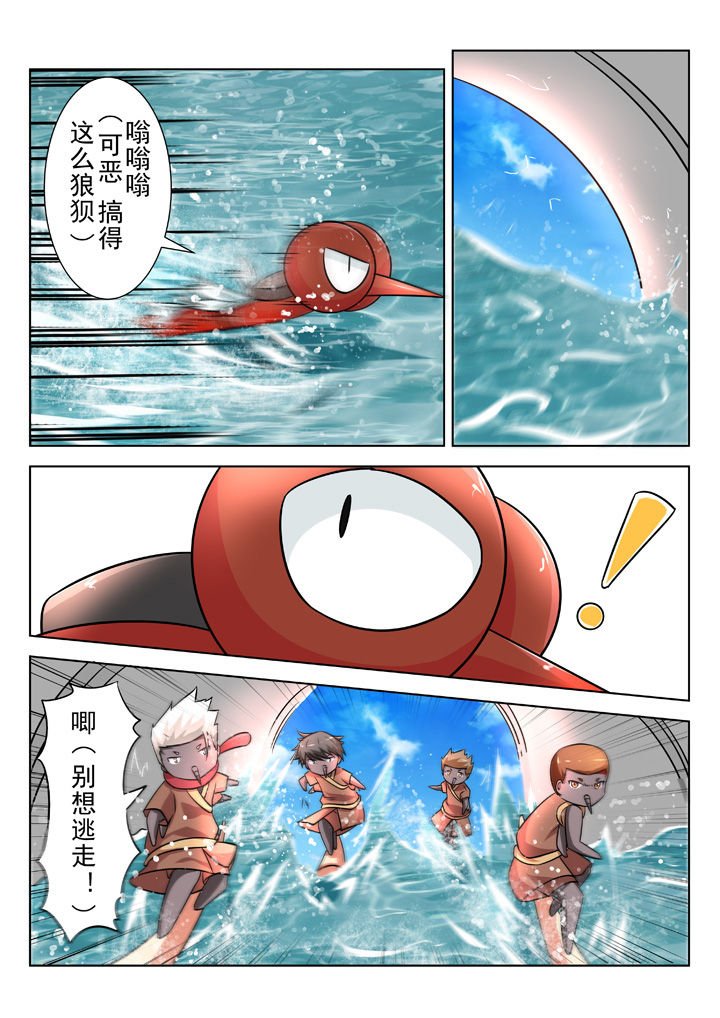 第24章：