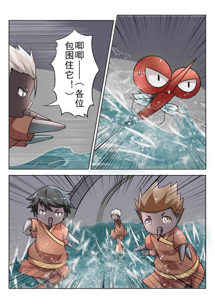 第24章：