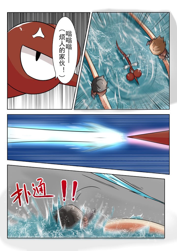 第24章：