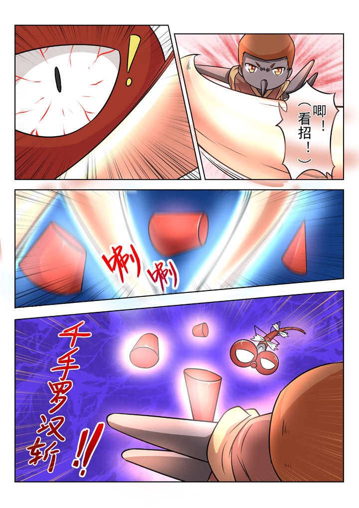 第24章：