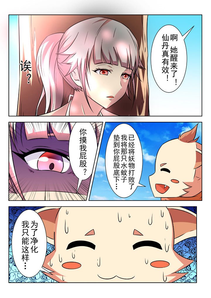 第24章：