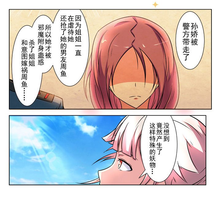 第24章：