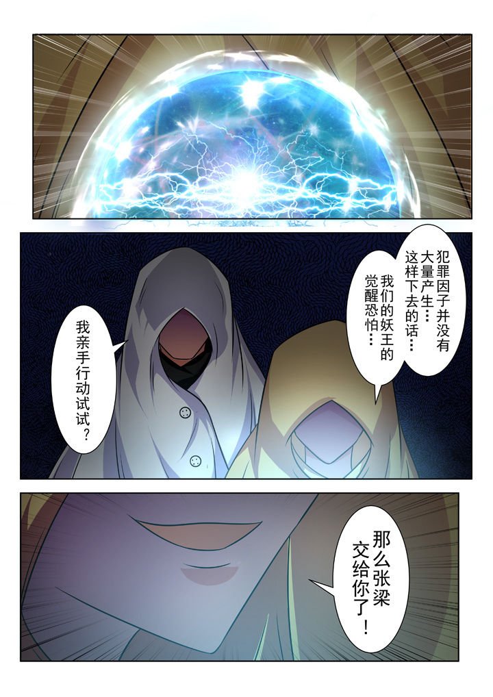 第24章：
