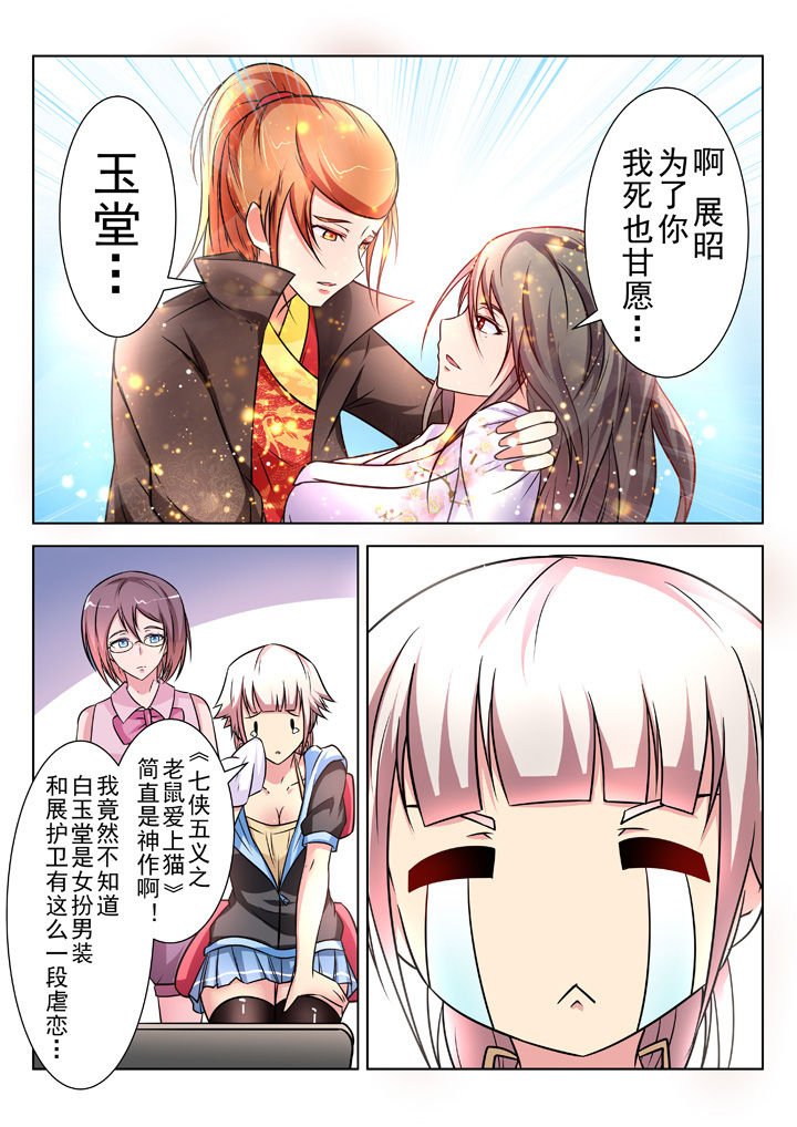 第25章：