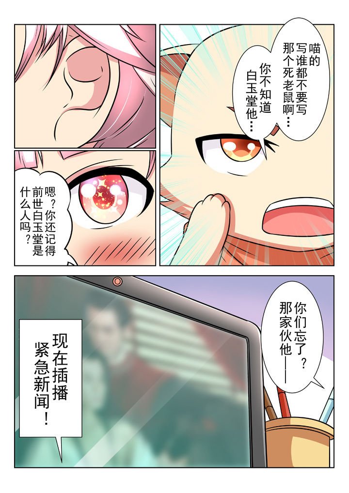 第25章：