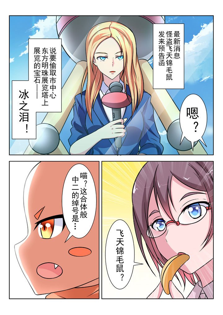 第25章：