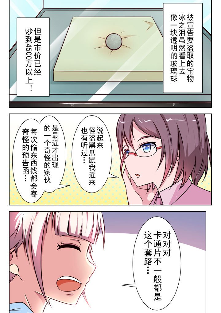第25章：