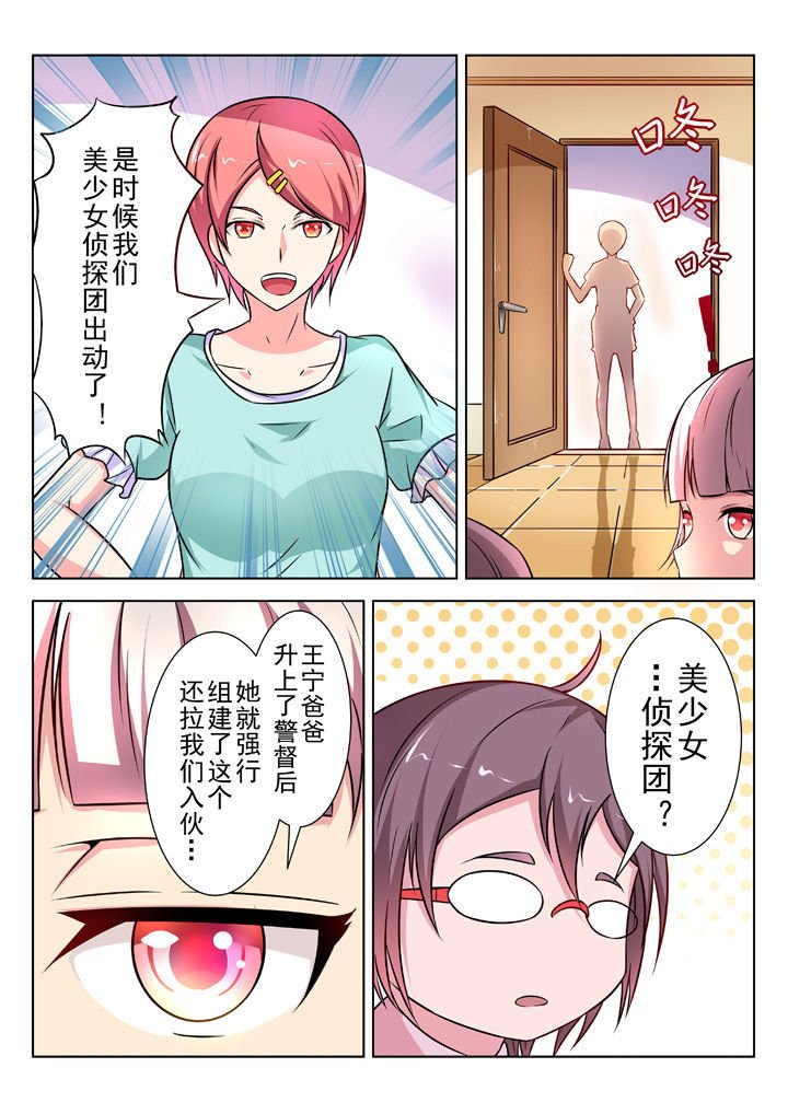 第25章：