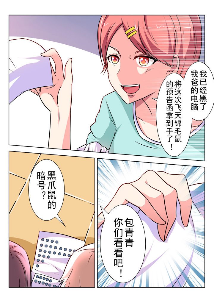 第25章：