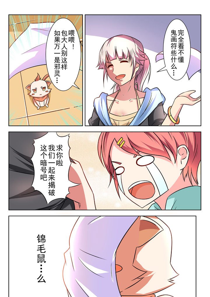 第25章：