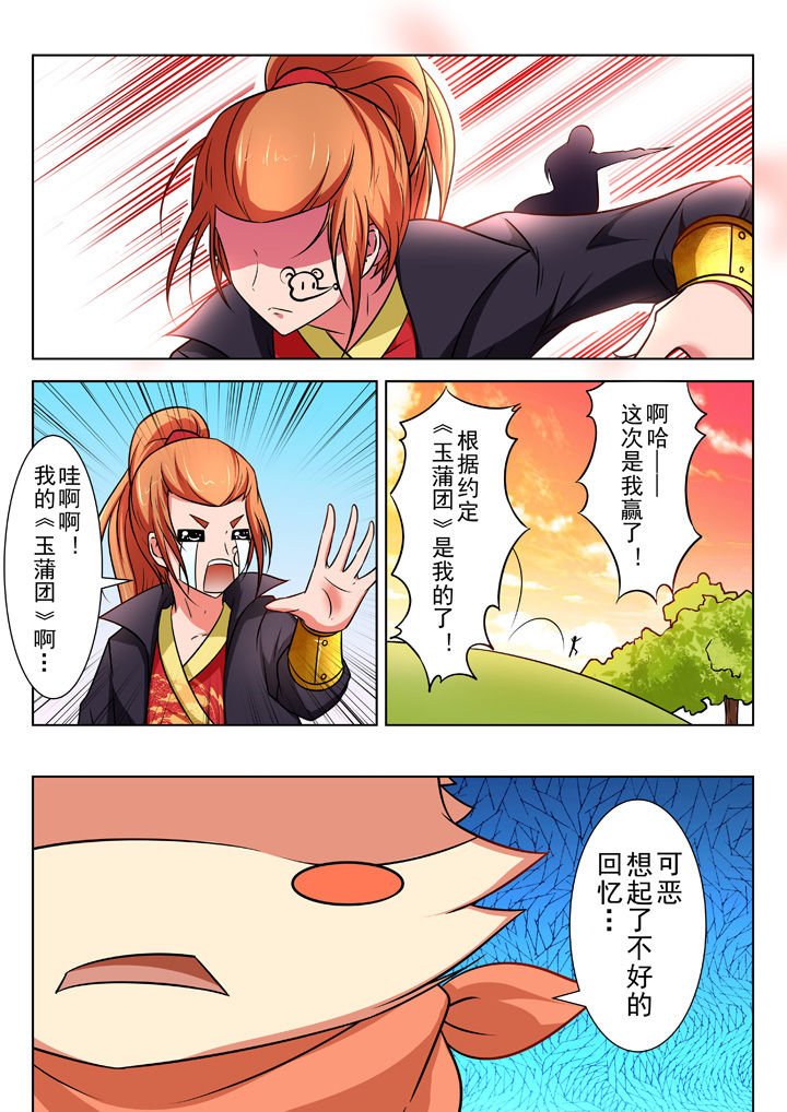 第26章：