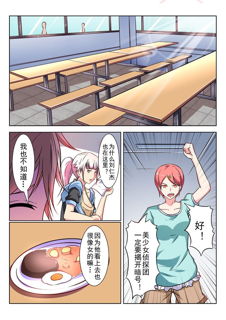 第26章：