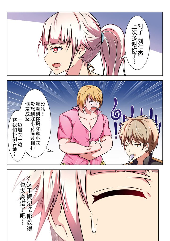 第26章：