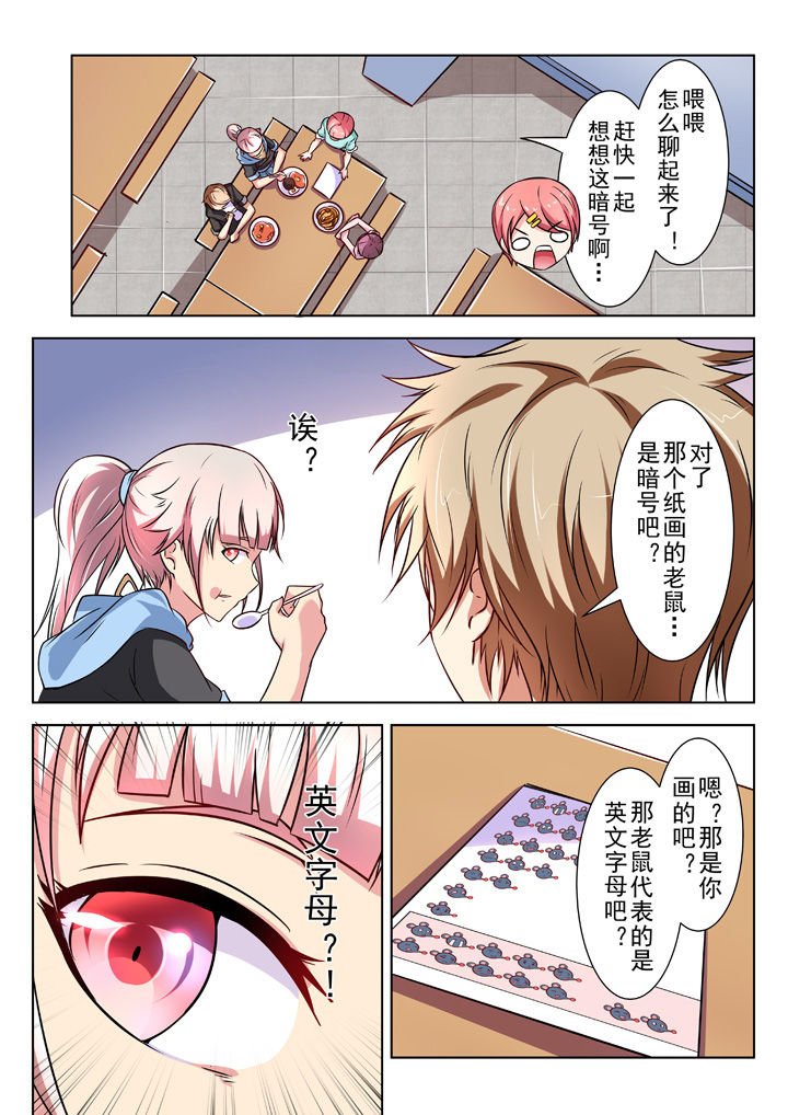 第26章：