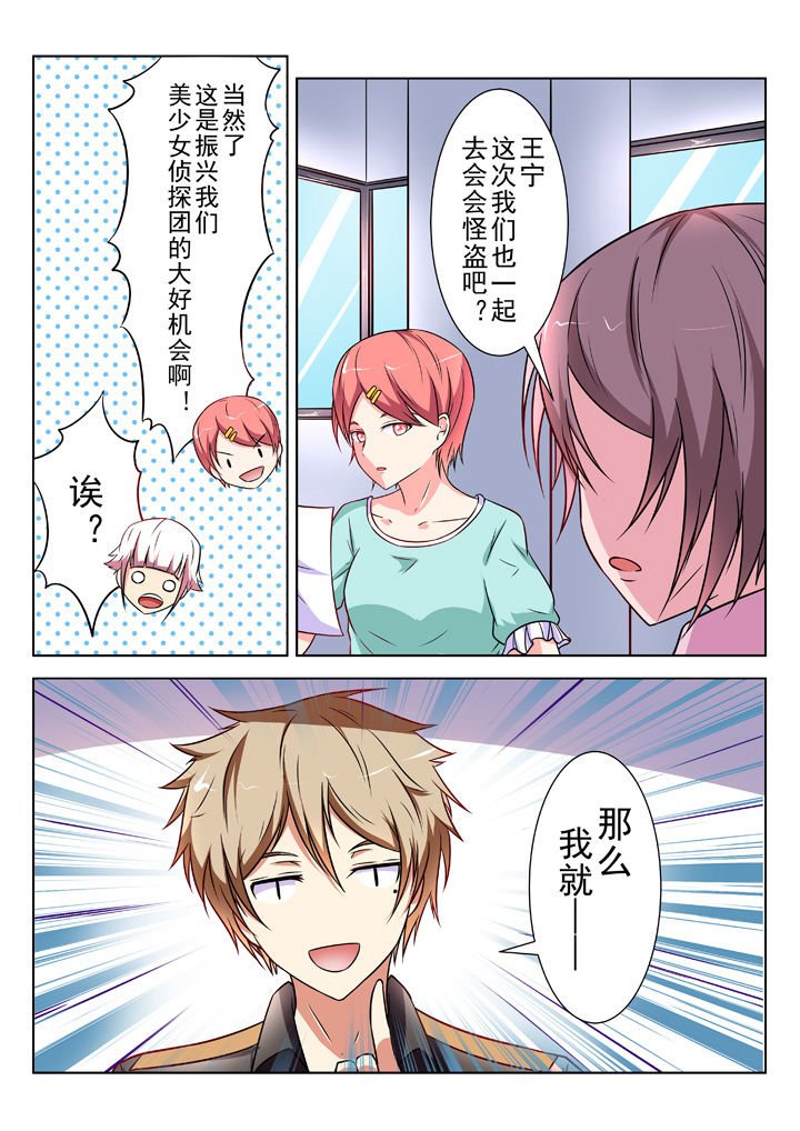 第27章：
