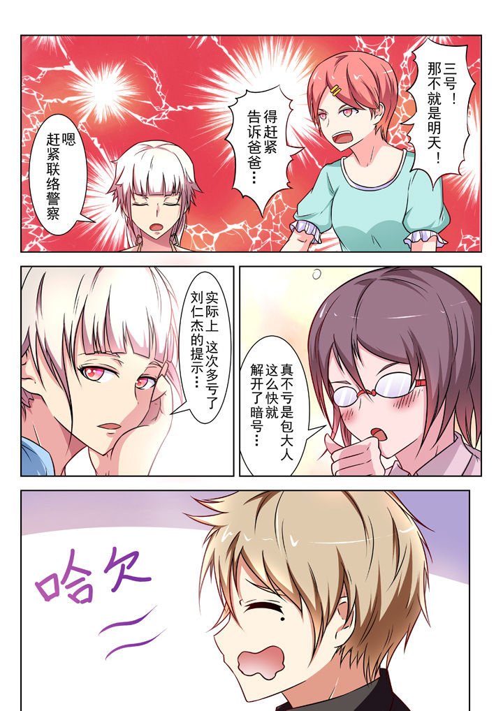 第27章：