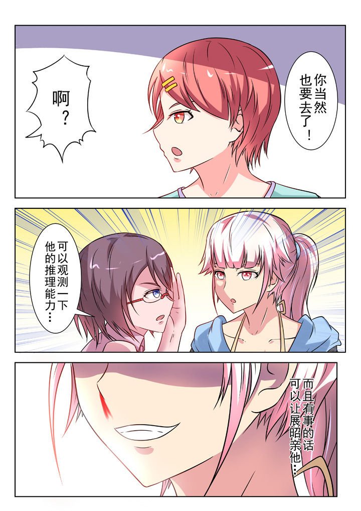 第27章：