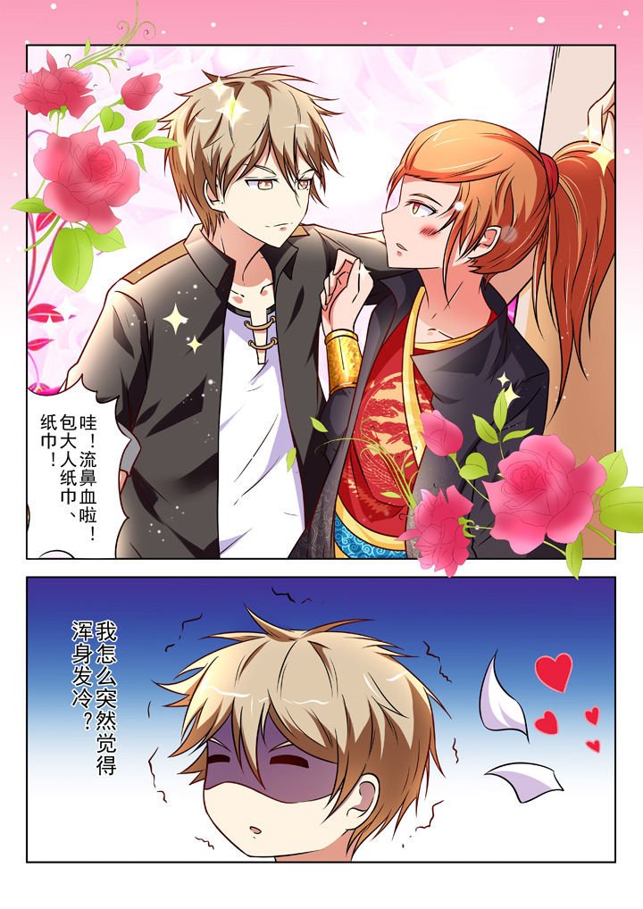 第27章：