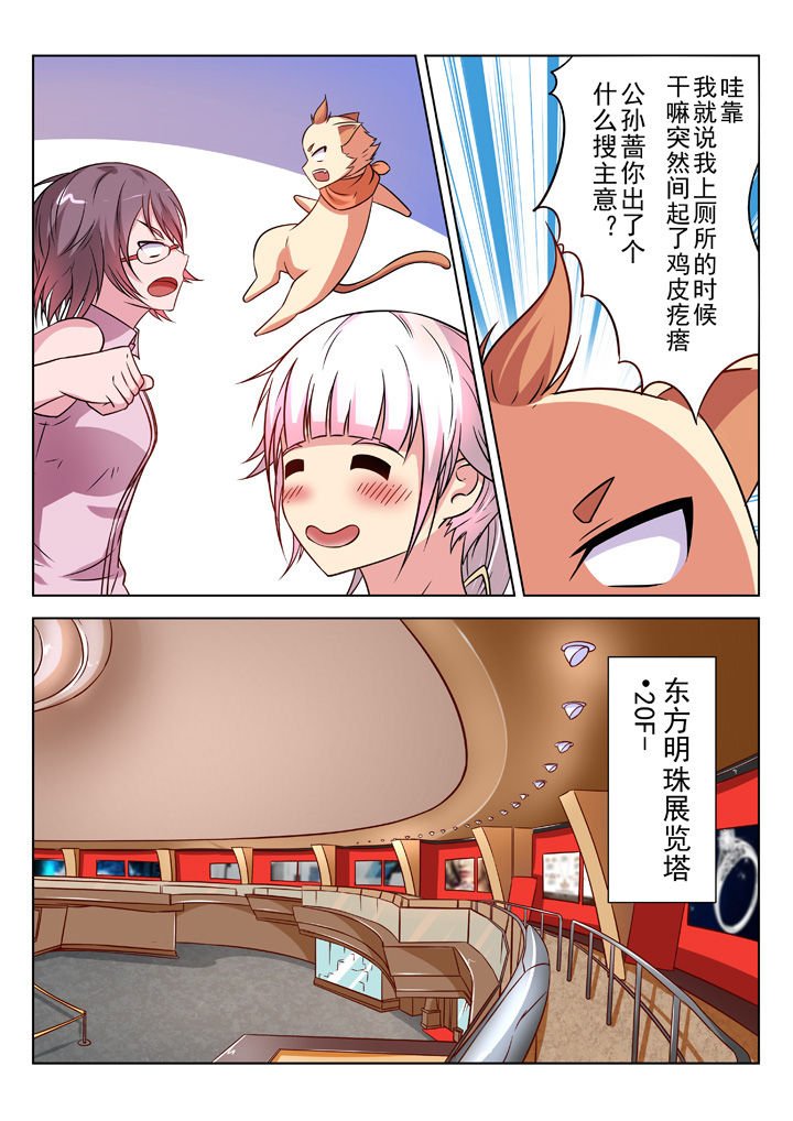 第27章：