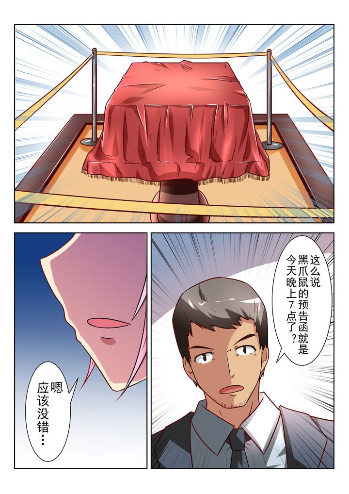 第27章：