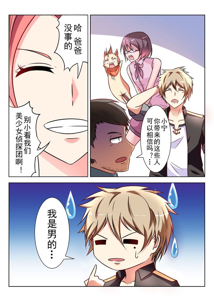 第27章：