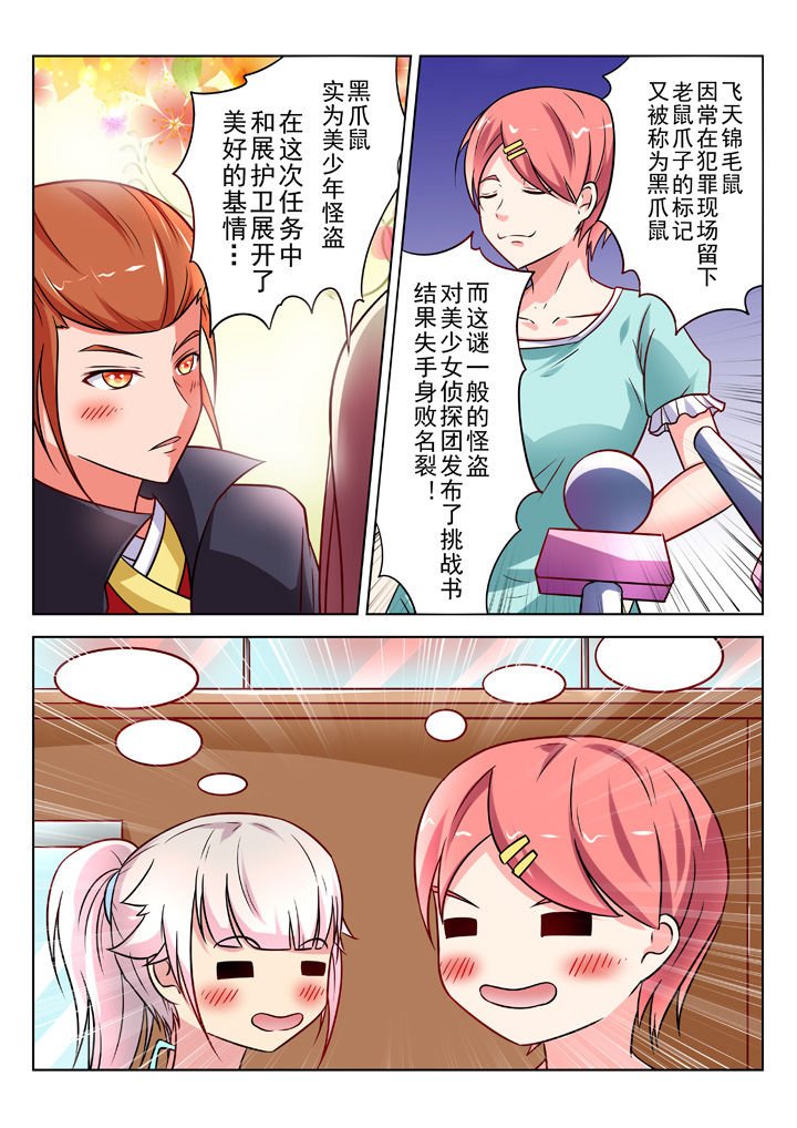 第28章：